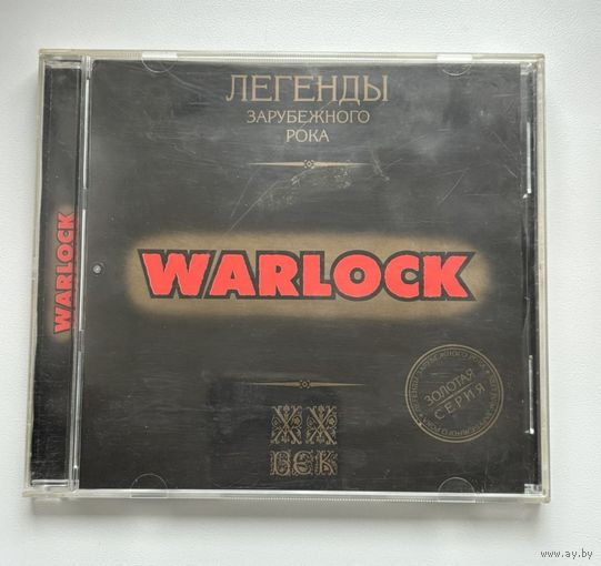 КОМПАКТ - ДИСК МЕТАЛ - ГРУППЫ WARLOCK, серия "ЛЕГЕНДЫ ЗАРУБЕЖНОГО РОКА"!!!