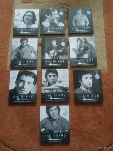 Владимир Высоцкий. Иллюстрированное собрание сочинений. Издательство "Амфора", Санкт-Петербург, 2012 год.