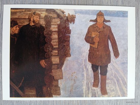 Кугач. Селькор