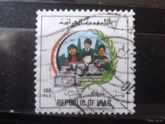 Ирак 1989 Сберкассы для образования, студенты, деньги