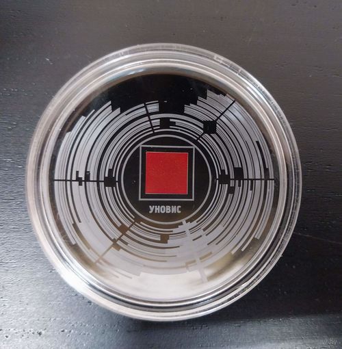 20 рублей 2020 Республика Беларусь Изобразительное искусство. Авангард. УНОВИС.