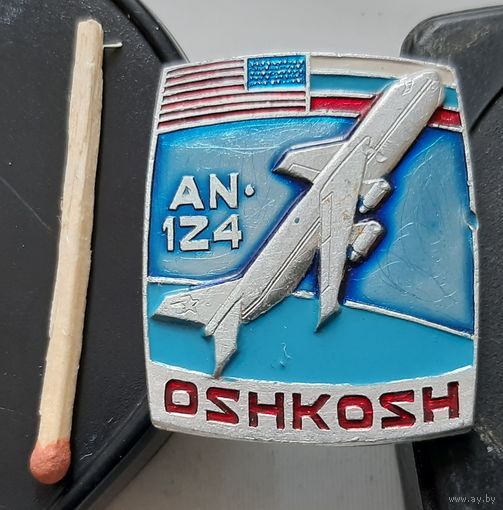 АН-124. Авиасалон Ошкош США. Аь-80