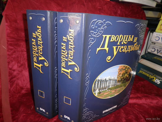 Дворцы и Усадьбы две папки по 14 журналов в каждой.С рубля.
