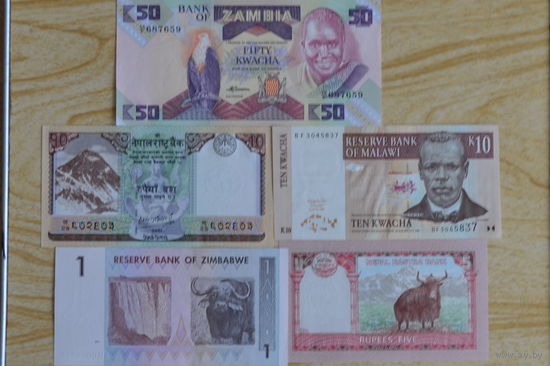 Лот банкнот с 1 руб