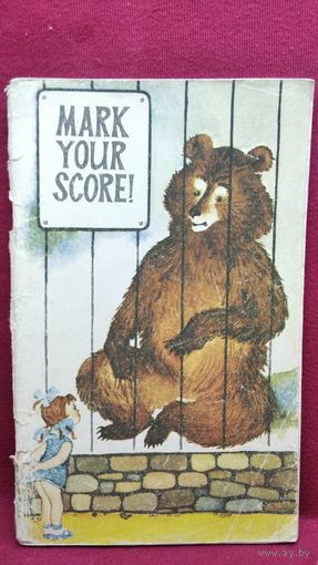 Посчитай-ка очки! Книга для чтения на английском языке