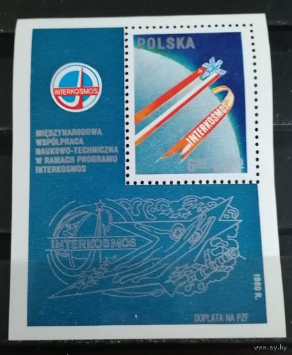 Польша 1980 Космос