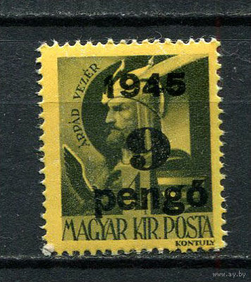 Венгрия - 1945 - Надпечатка новых номиналов 9P на 1f - [Mi.813] - 1 марка. MNH.  (Лот 44Gy)-T4P31