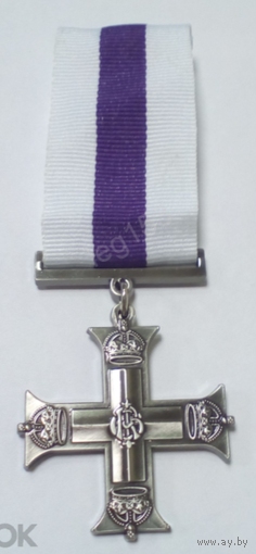 Военный крест За храбрость (Military Cross, MC) Великобритания 1914 года ПМВ Копия награды