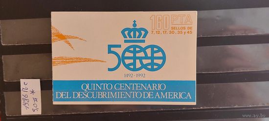 РАСПРОДАЖА ИСПАНИЯ 1986г. Полная серия. Чист* БУКЛЕТ