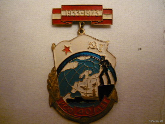 40 лет КСФ
