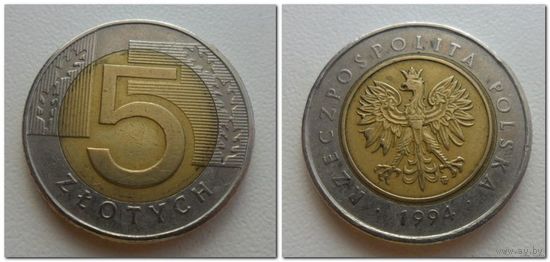 5 злотых РП 1994 г.в.