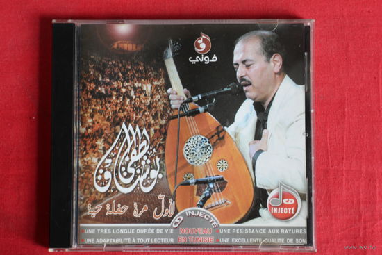 Lotfi Bouchnak - Live (CD)