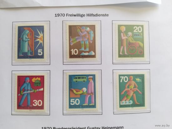 ФРГ  1970  6 м