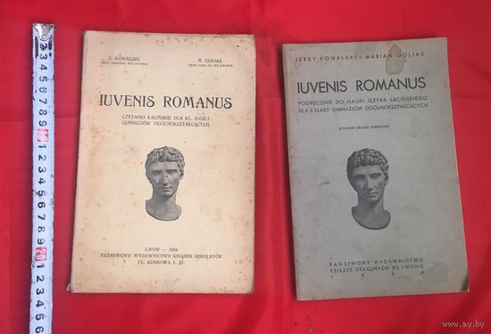 Juvenis Romanus 1934, 1938 год Цена за единицу