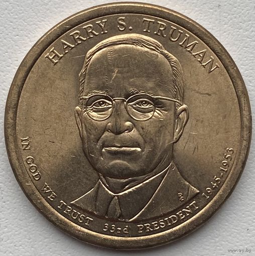 США 1 доллар 2015 г. 33-й Президент США Гарри Трумэн (1945–1953)
