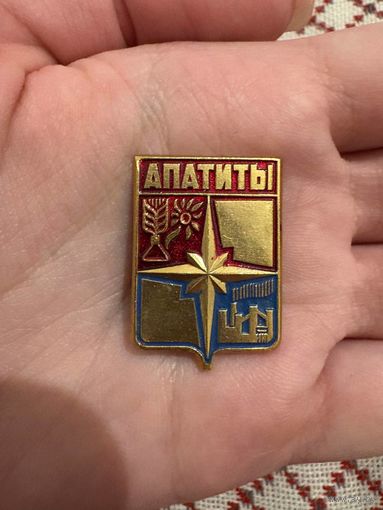 Апатиты ЗНАЧОК С РУБЛЯ