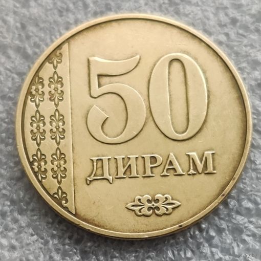 Таджикистан 50 дирамов  2011 г.