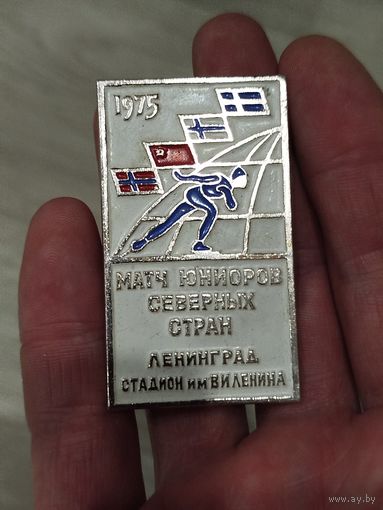 Юниоры северных стран,очень крупный