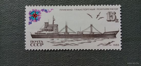 Марка СССР 1983