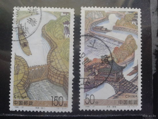 Китай, 1998. Канал Линцой времен династии Цинь