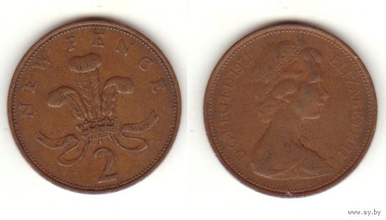 2 пенса 1971