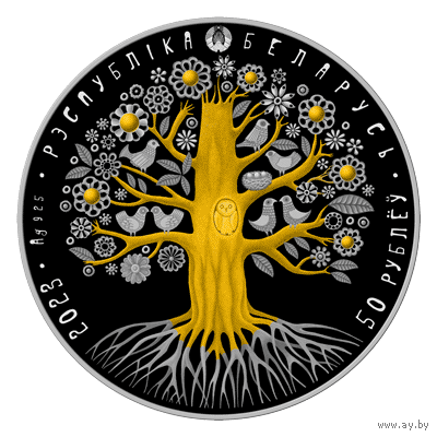 50 рублей 2023 Мать. Серия "Дерево жизни"