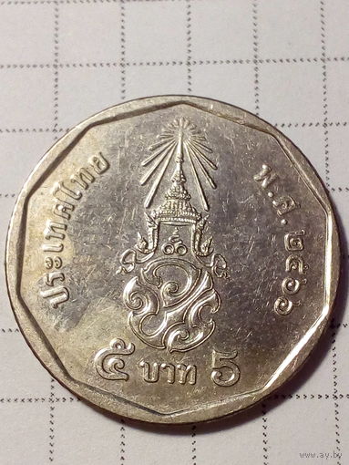 5 бат Таиланд 2023 год