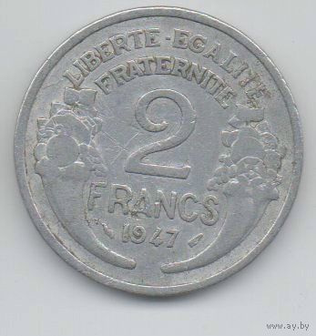 ФРАНЦУЗСКАЯ РЕСПУБЛИКА 2 ФРАНКА 1947