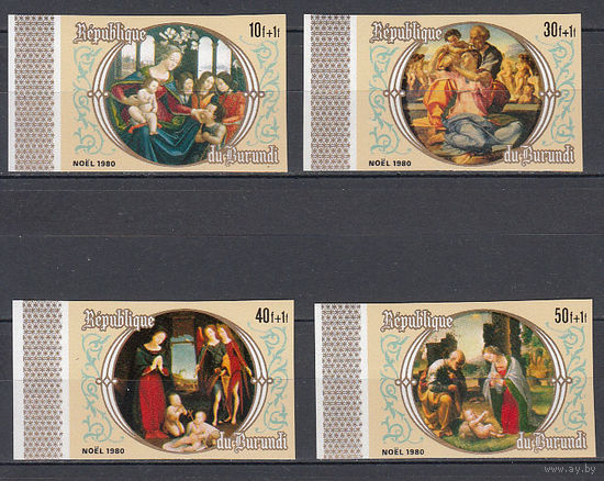 Живопись. Бурунди. 1981. 4 марки б/з. Michel N 1566-1569 (15,0 е)