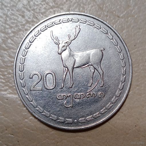 Грузия 20 тетри 1993
