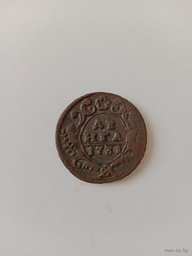 РИ Деньга 1731