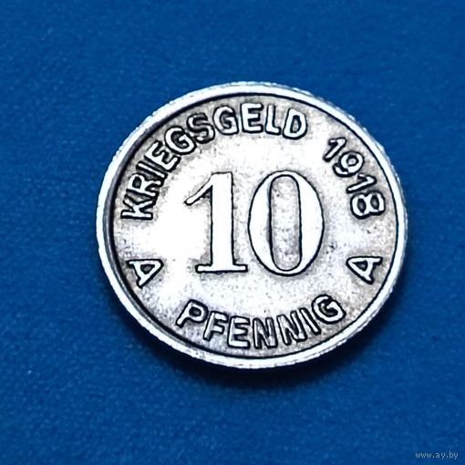 10 пфеннигов (1918г.) г.Люденшайд.Расспродажа!