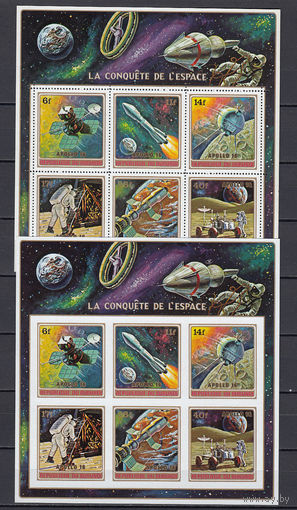 Космос. Космические аппараты. Бурунди. 1972. 2 блока (с/з и б/з). Michel N бл58 (19,0 е).