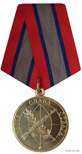 Медаль Ветеран боевых действий