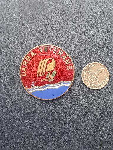 Значок тяжелый DABRA VETERANS zra. Латвия
