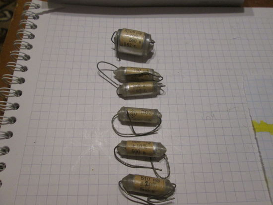 Конденсатор ПСО.Цена за шт.