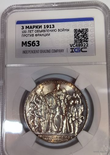 3 марки 1913 Пруссия толпа ms 63. Огненная патина