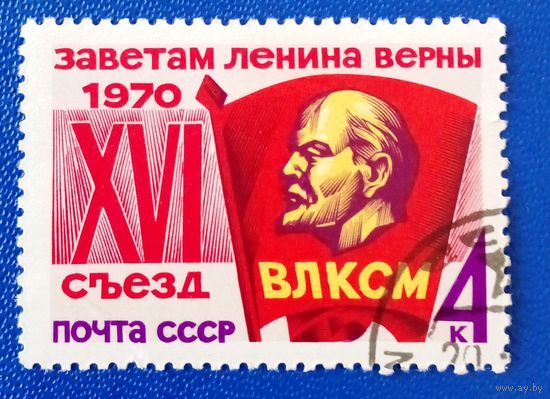 Ссср