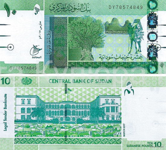 Судан 10 фунтов 2017 год UNC