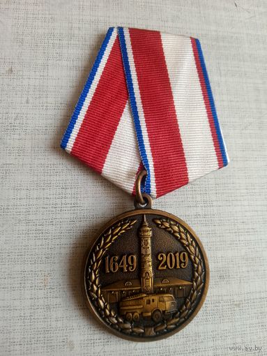 Медаль. 370 лет Отечественной пожарной охране.