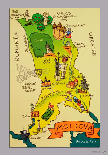 Открытка. Молдавский фольклор. Карта Молдовы. Архитектура, карты, география. Худож. С.Крани (чистая)