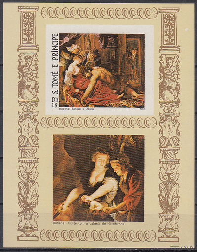 Живопись. Рубенс. Сао Томе. 1983. 1 блок б/з. Michel N бл.120 (15,0 е)