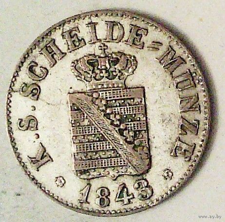 РАСПРОДАЖА!!! - ГЕРМАНИЯ САКСОНИЯ 1/2 новых гроша "5 пфеннигов" 1843 год (серебро,билон)