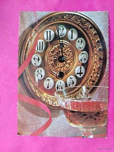 С новым годом! Подписанная. Будапешт. 493.