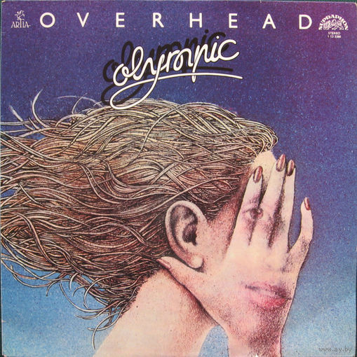 Olympic (2) – Overhead
