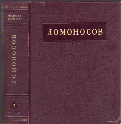 Сборник книг . Куплю не дорого.