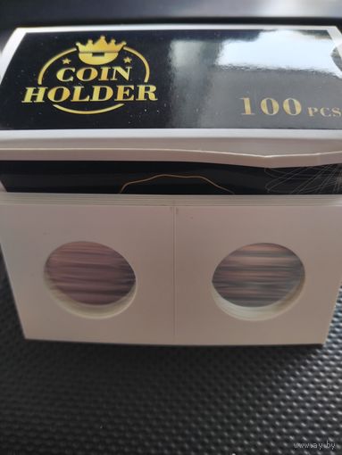 Холдеры для монет - 27,5 мм. 50Х50 мм. Изготовитель: Соin Holder CARDBOARD .