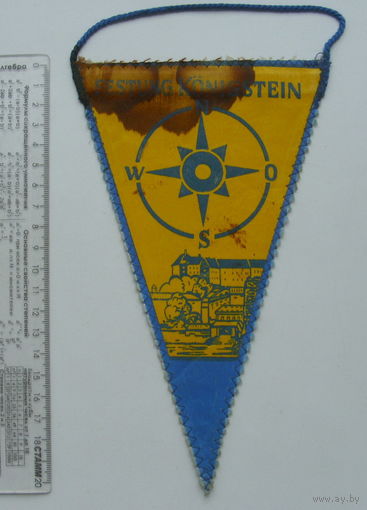 Вымпел.