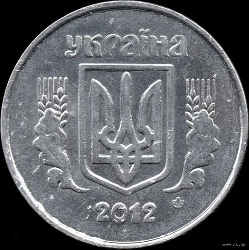 Украина 5 копеек 2012 г. КМ#7b (26-7)