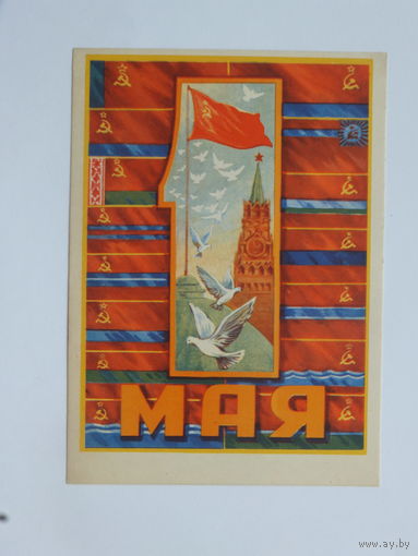 Васильев 1 мая 1959   10х15 см